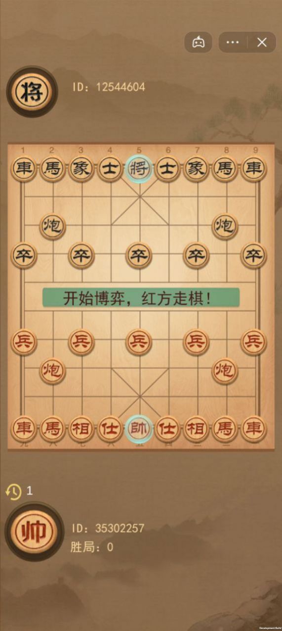 抖音小游戏我不是象棋 游戏截图